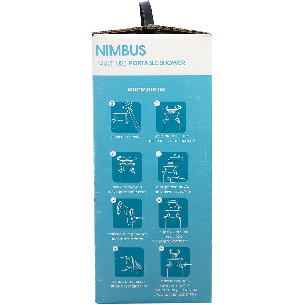 מקלחת שטח ניידת Nimbus Rain Maker 5L